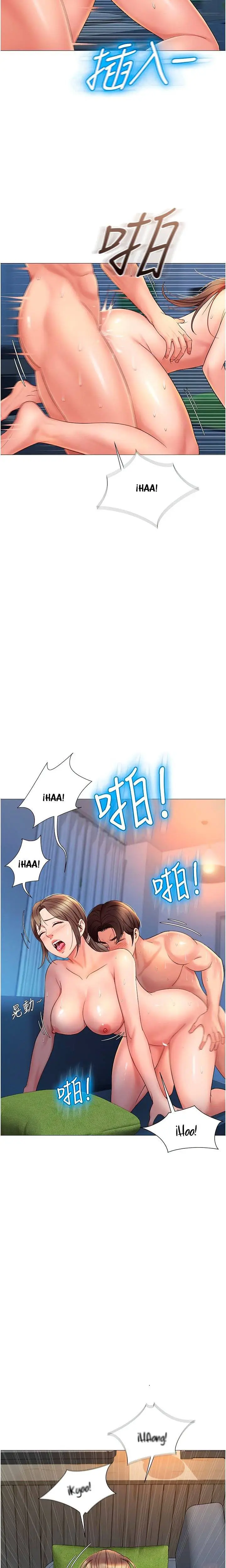 image-komik-daughter-friend-chapter-14-11/21