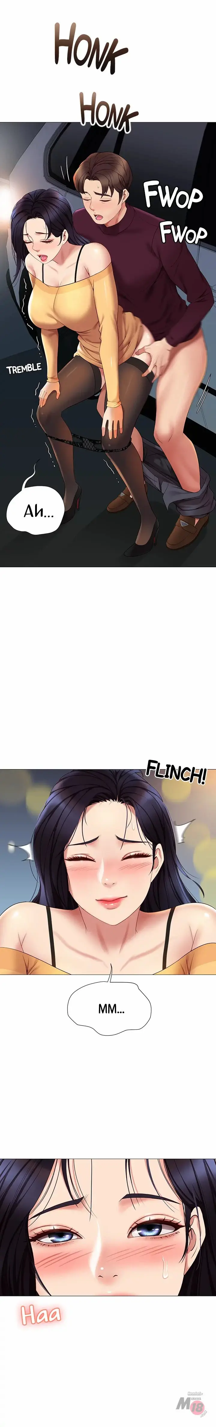 image-komik-daughter-friend-chapter-19-4/22