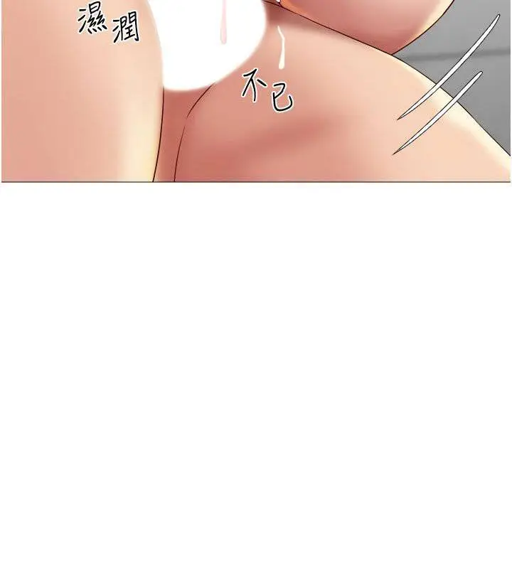 image-komik-daughter-friend-chapter-24-6/23