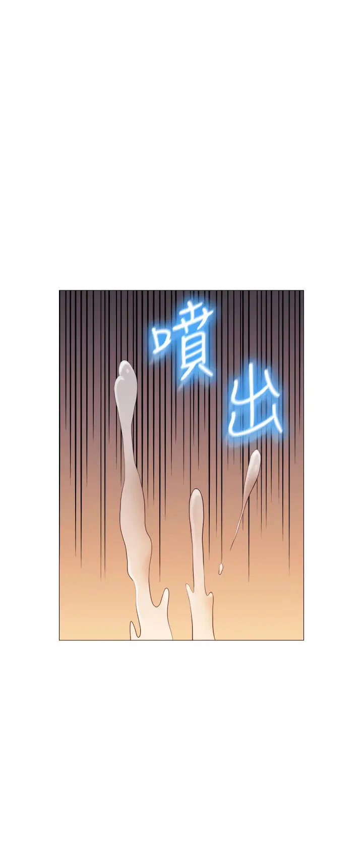 image-komik-daughter-friend-chapter-5-36/70