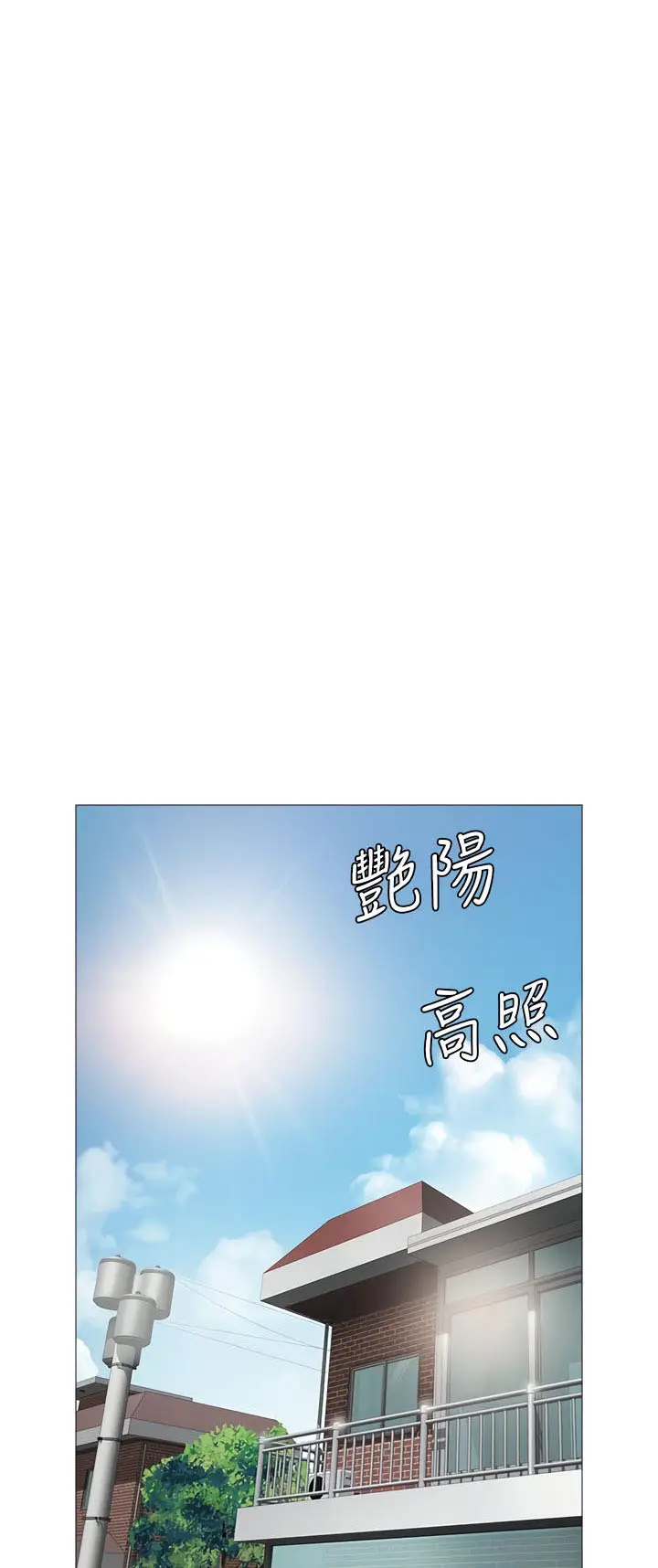 image-komik-daughter-friend-chapter-5-40/70