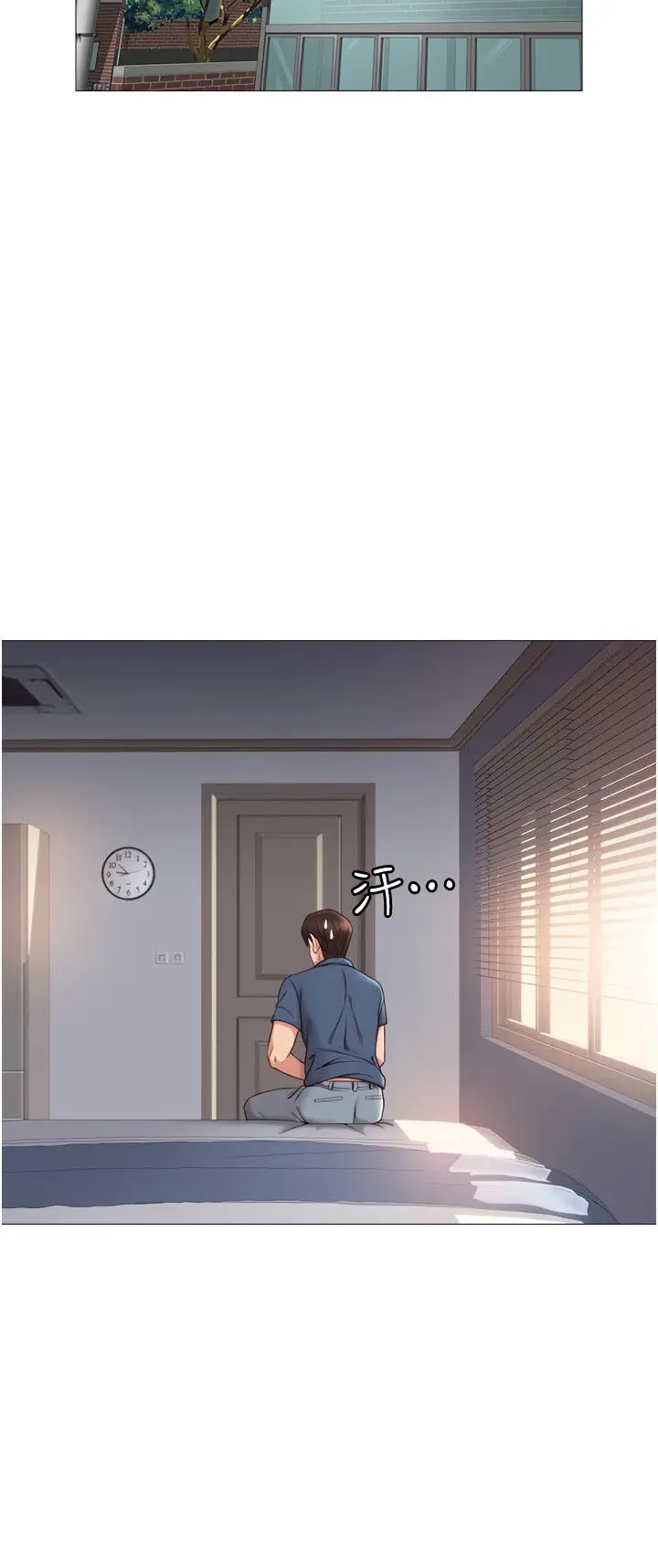 image-komik-daughter-friend-chapter-5-41/70