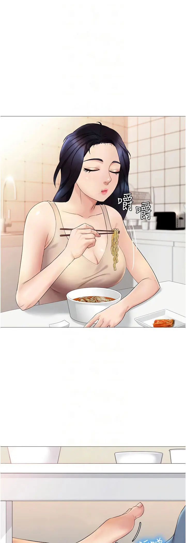 image-komik-daughter-friend-chapter-6-8/64