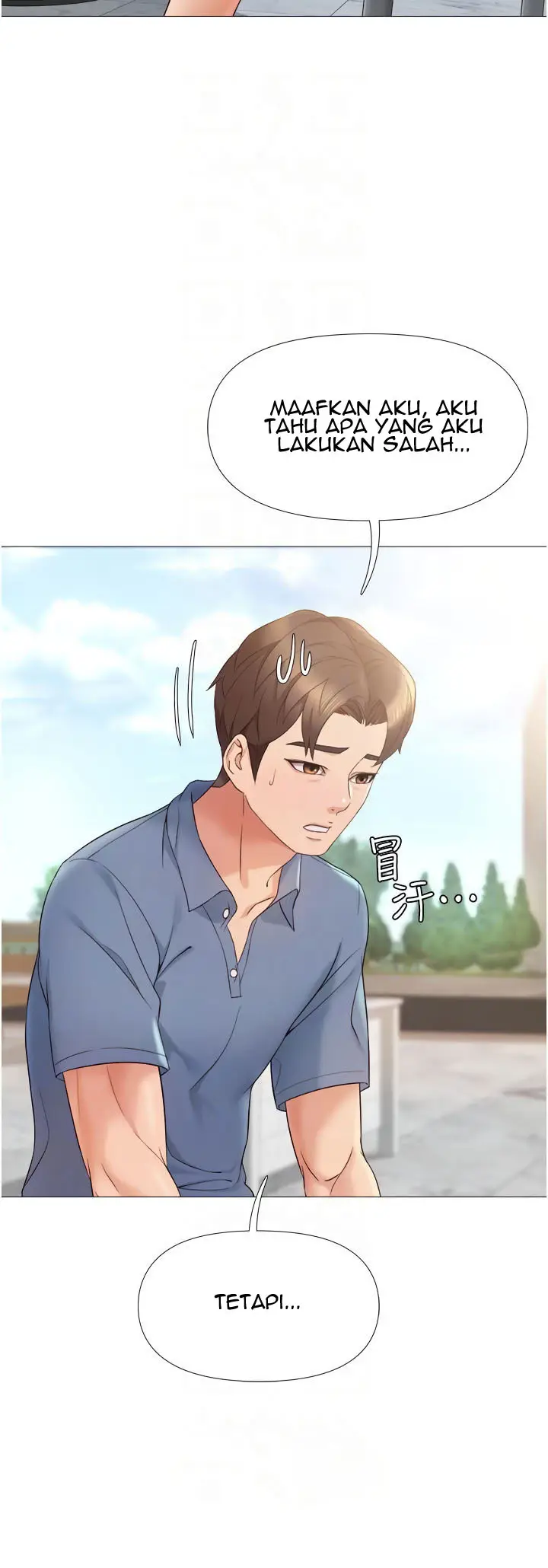 image-komik-daughter-friend-chapter-7-15/60