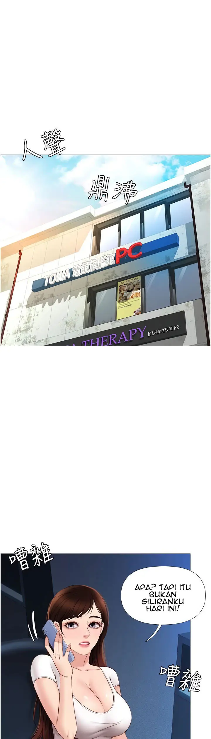 image-komik-daughter-friend-chapter-7-27/60