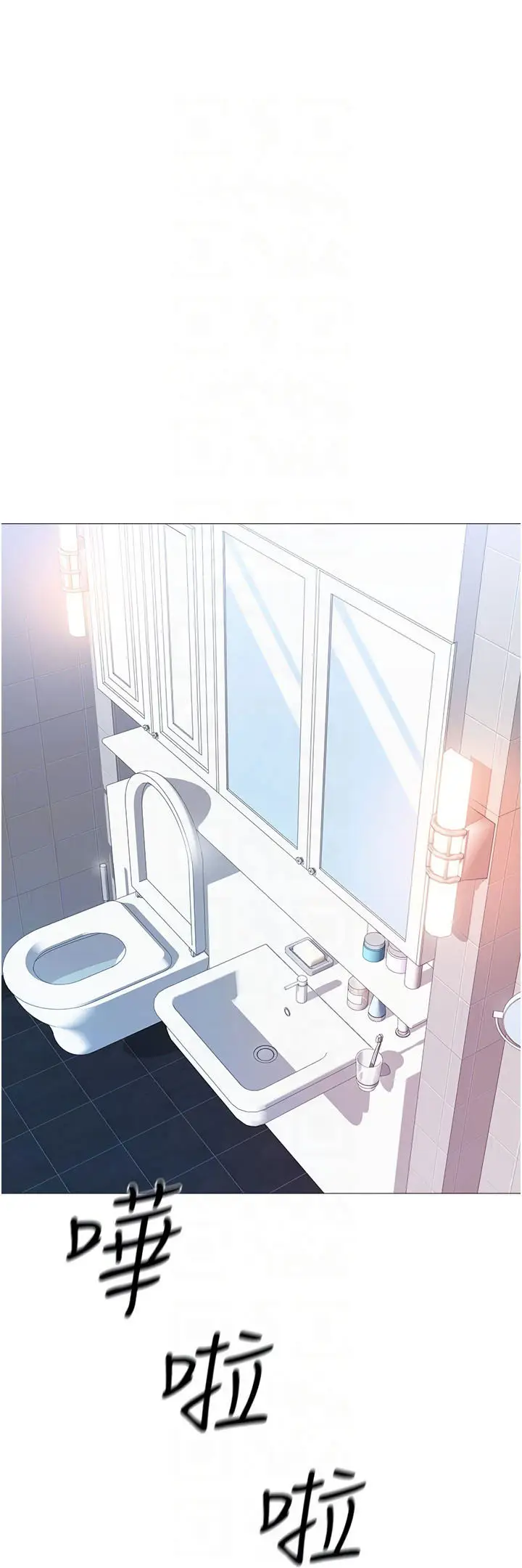 image-komik-daughter-friend-chapter-7-31/60