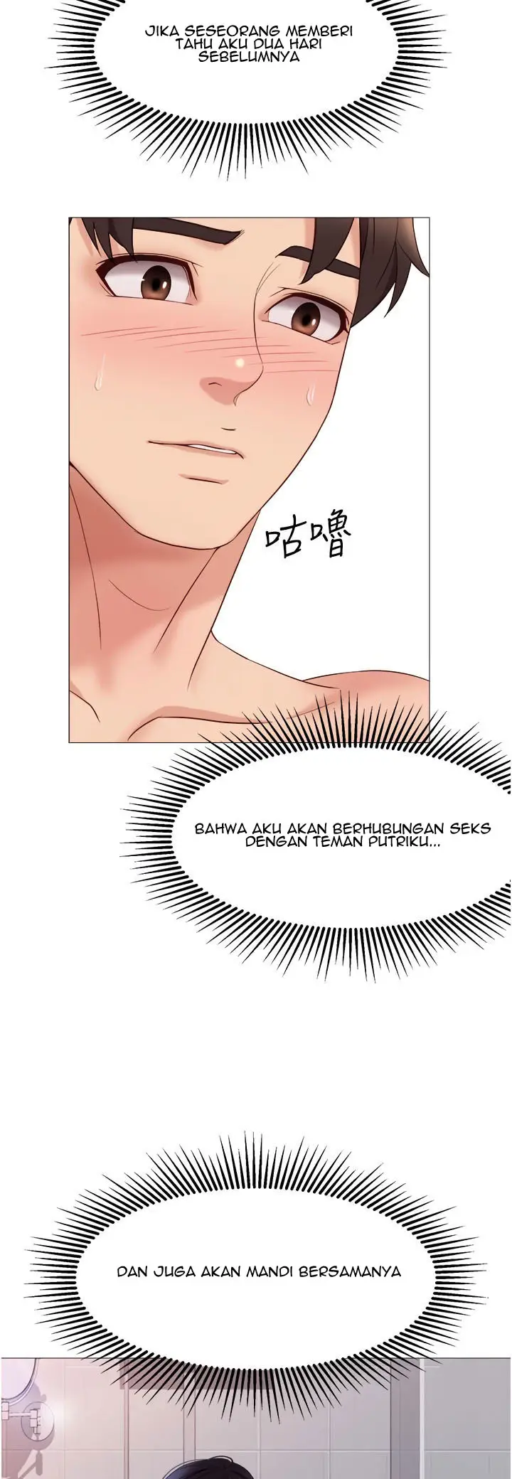 image-komik-daughter-friend-chapter-7-34/60