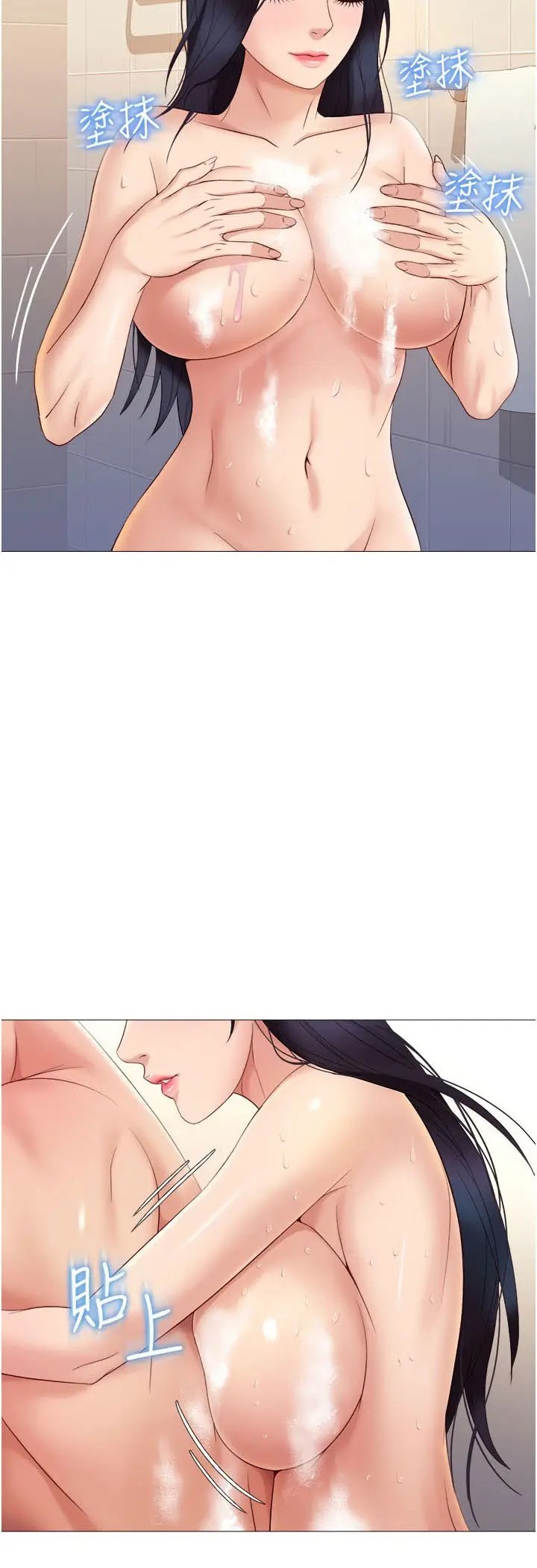 image-komik-daughter-friend-chapter-7-47/60