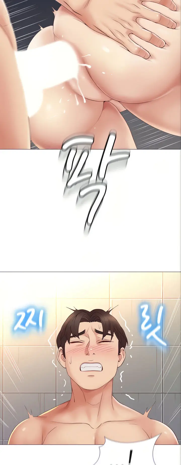 image-komik-daughter-friend-chapter-8-48/62