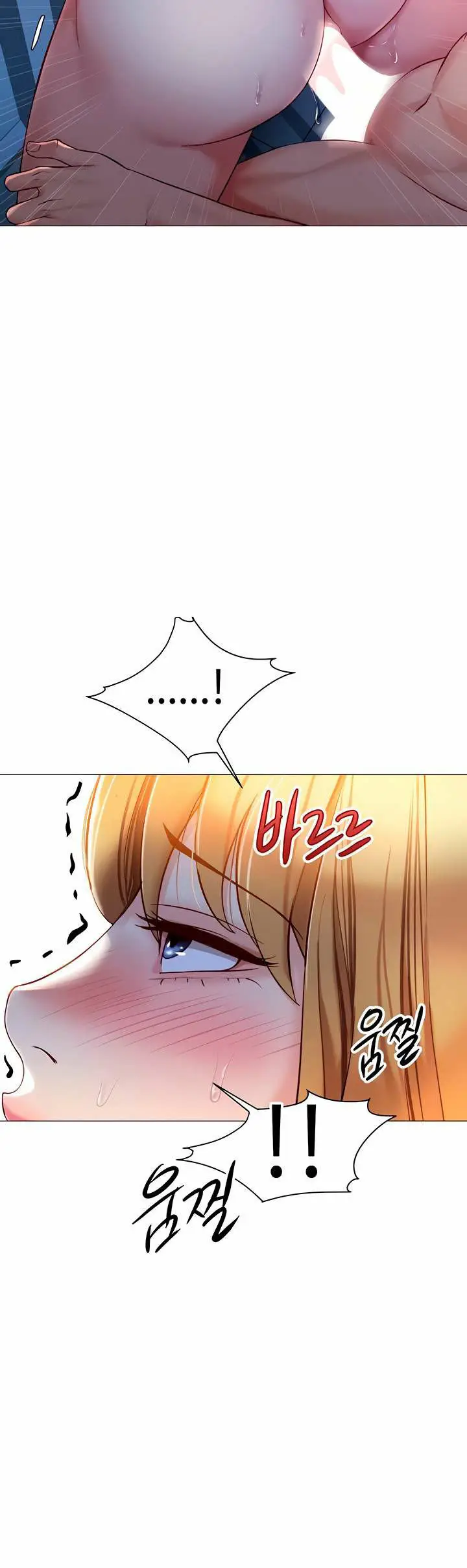 image-komik-daughter-friend-chapter-89-13/21