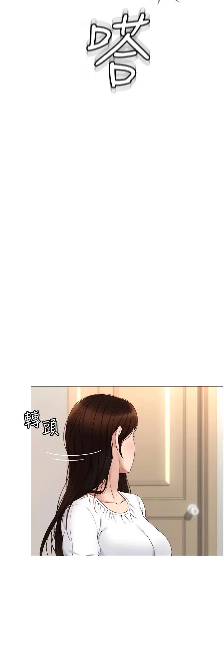 image-komik-daughter-friend-chapter-9-12/77