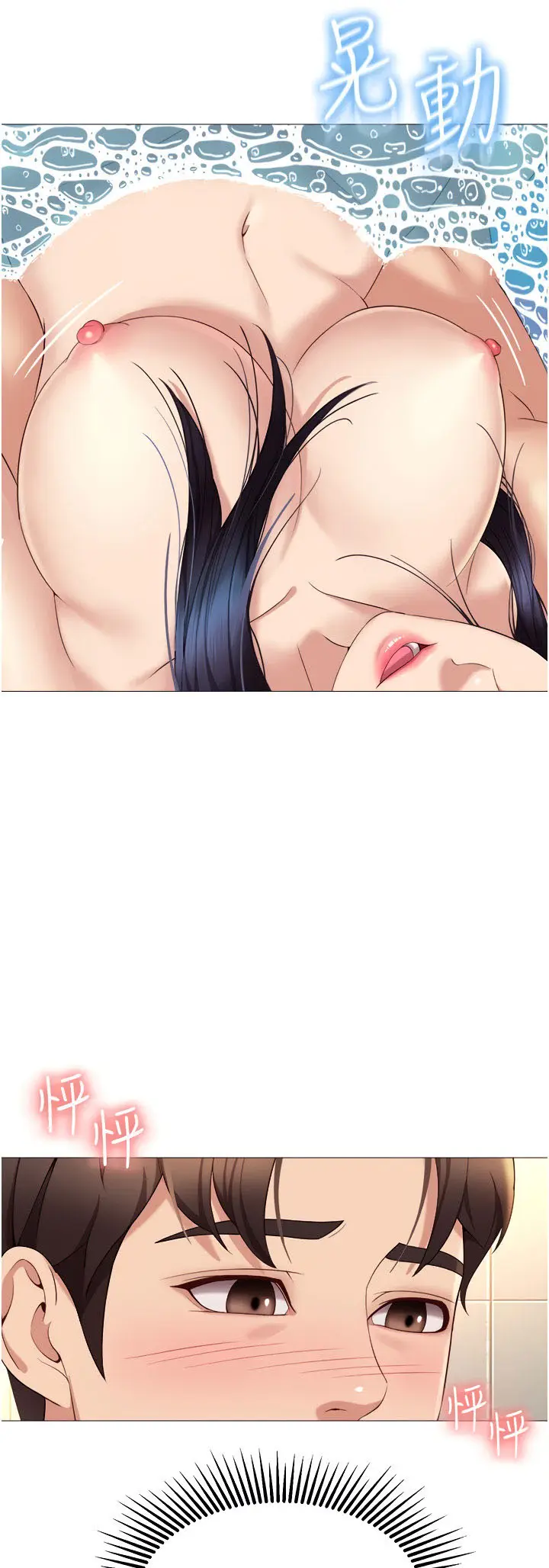 image-komik-daughter-friend-chapter-9-24/77