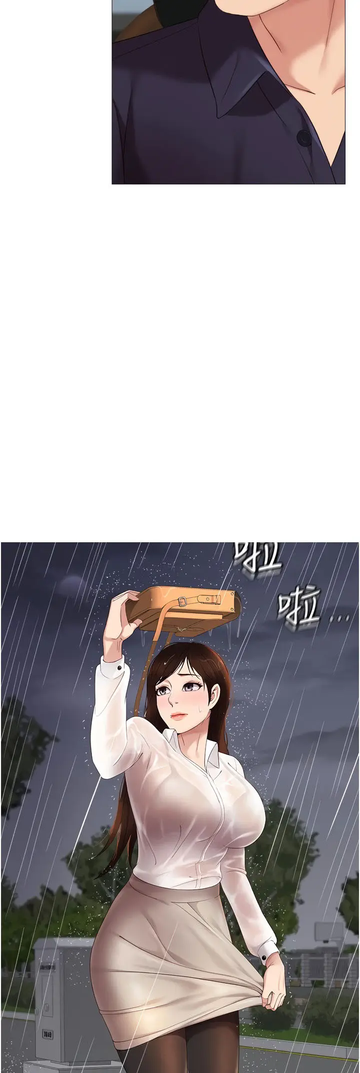 image-komik-daughter-friend-chapter-9-65/77