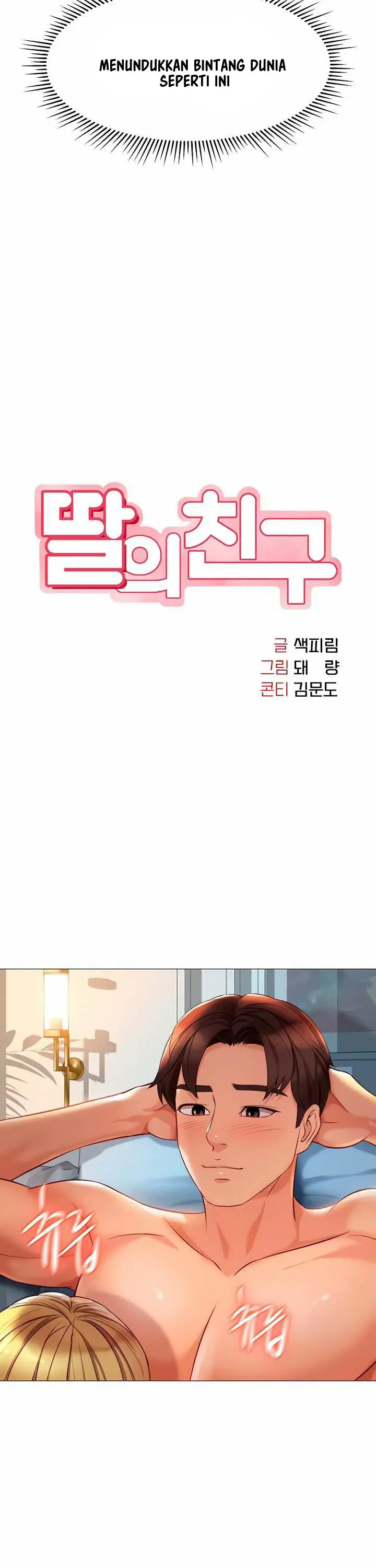 image-komik-daughter-friend-chapter-90-3/22