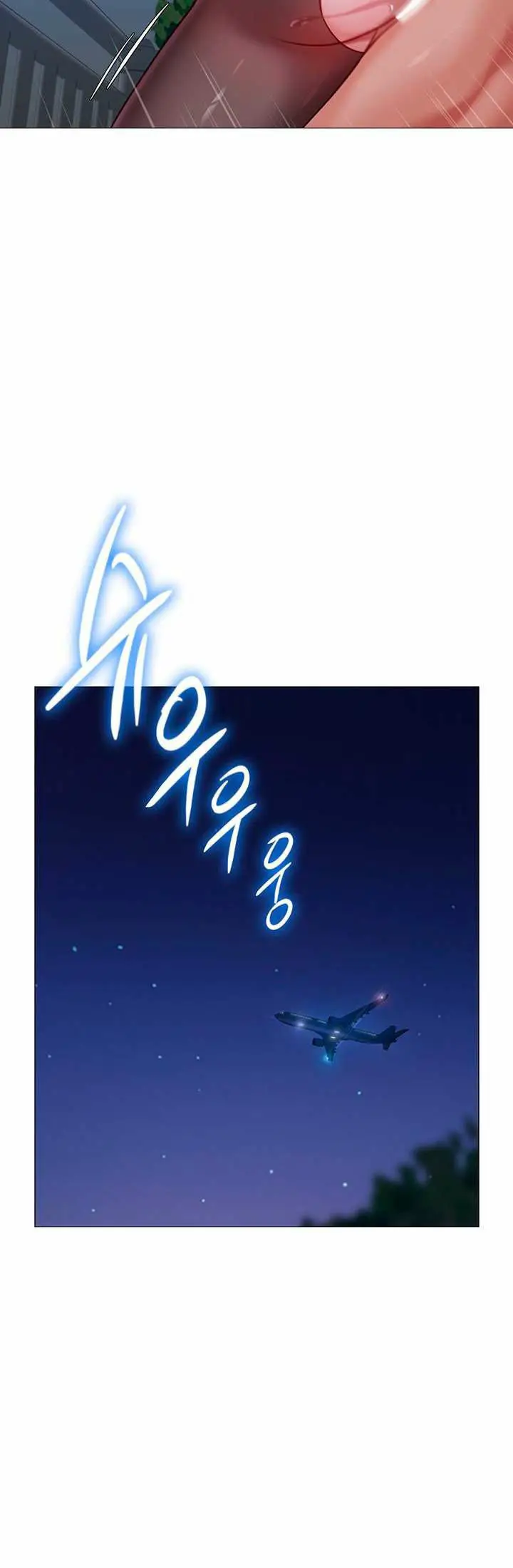 image-komik-daughter-friend-chapter-96-11/18