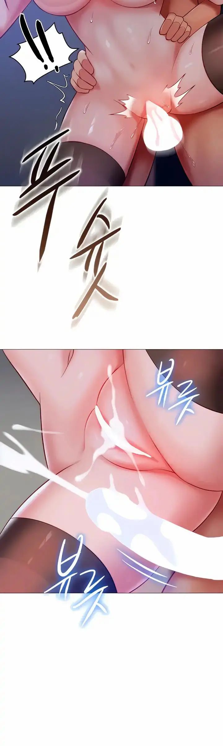 image-komik-daughter-friend-chapter-97-7/20