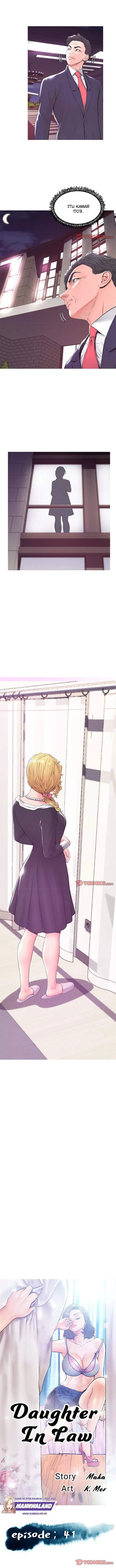 image-komik-daughter-in-law-chapter-41-2/16