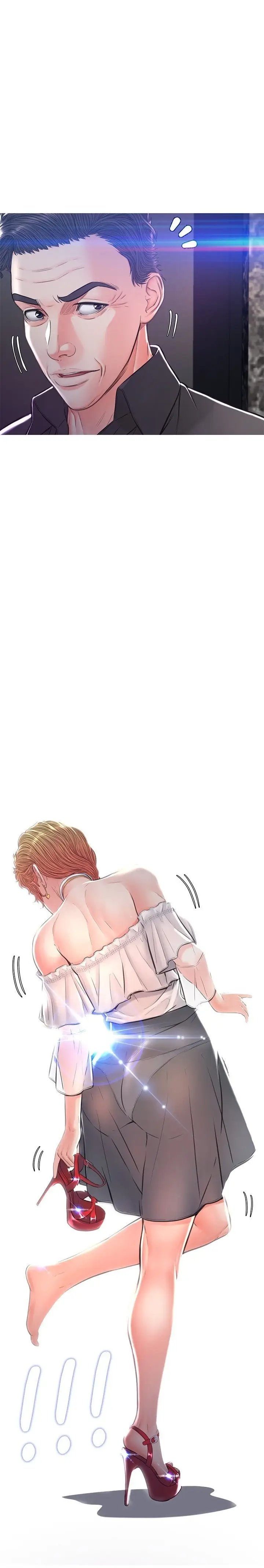 image-komik-daughter-in-law-chapter-59-14/26