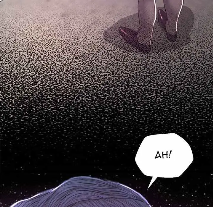 image-komik-daughter-in-law-chapter-60-174/195