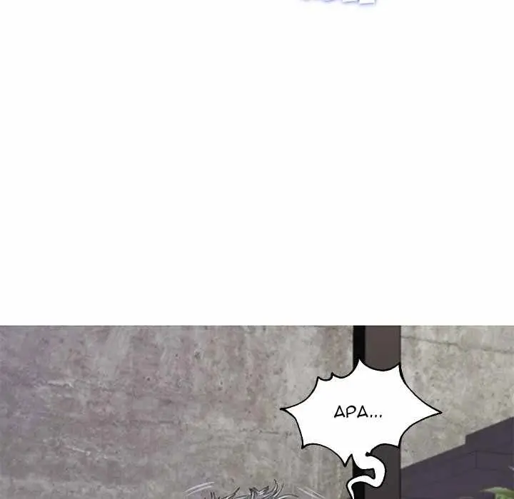 image-komik-daughter-in-law-chapter-66-150/177