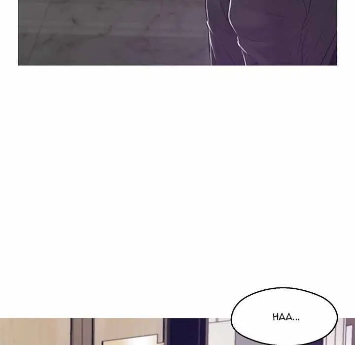 image-komik-daughter-in-law-chapter-68-90/173