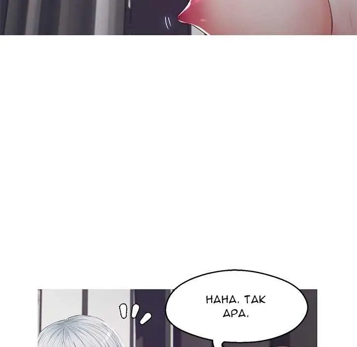 image-komik-daughter-in-law-chapter-71-101/171