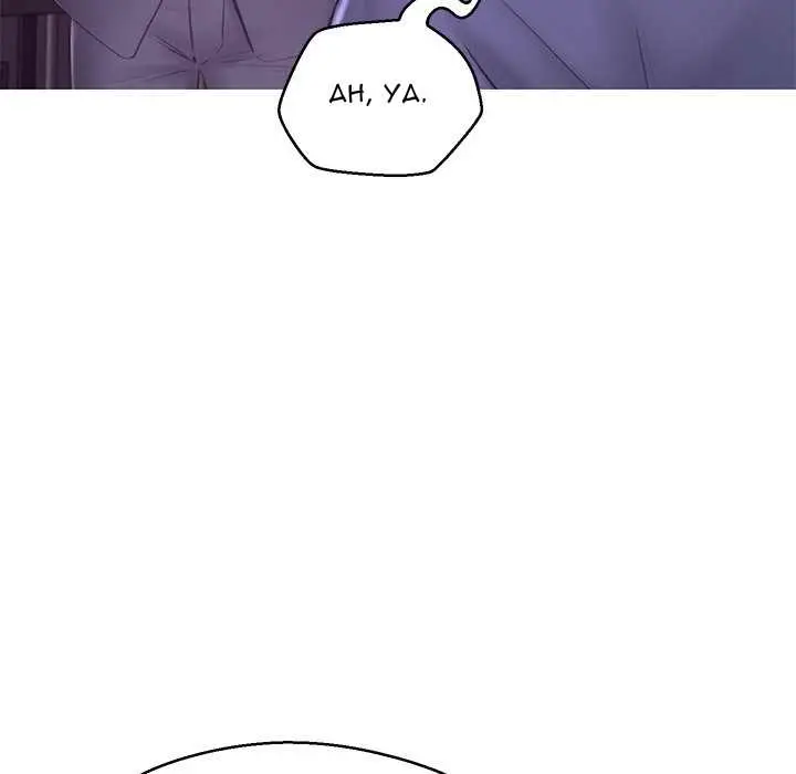 image-komik-daughter-in-law-chapter-74-41/175