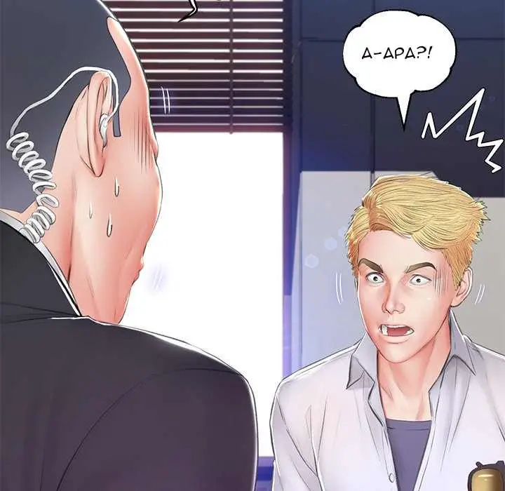 image-komik-daughter-in-law-chapter-74-127/175