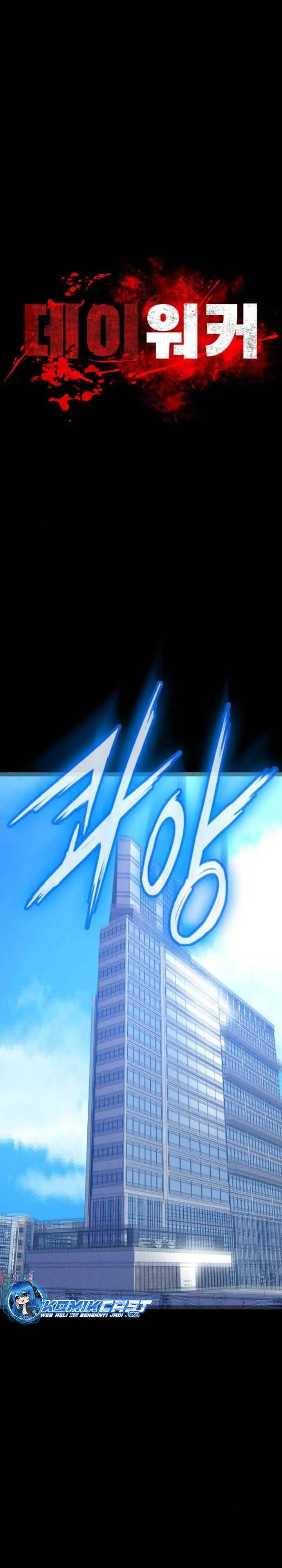 image-komik-day-walker-chapter-17-11/46