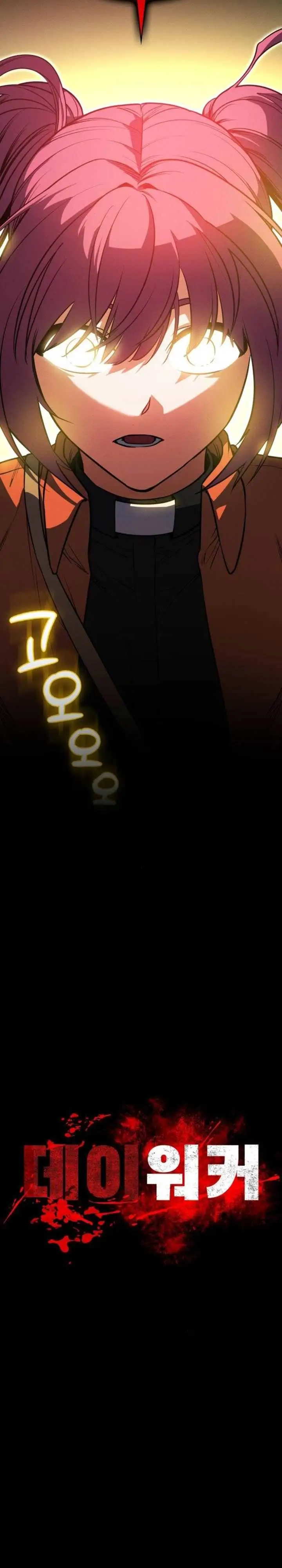 image-komik-day-walker-chapter-20-7/45