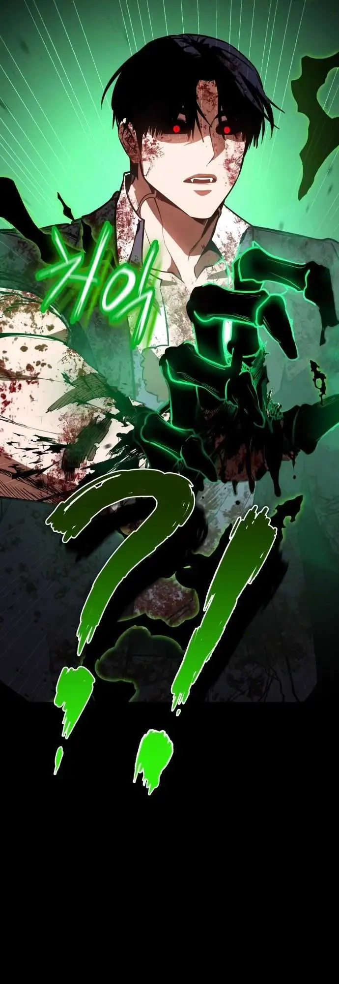 image-komik-day-walker-chapter-29-4/32