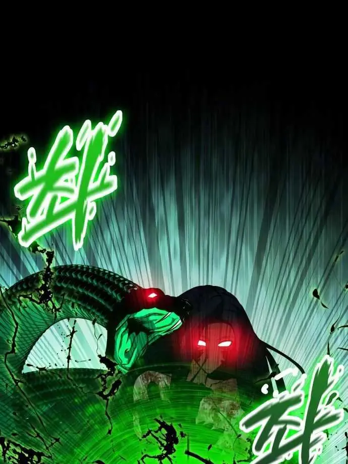 image-komik-day-walker-chapter-29-23/32