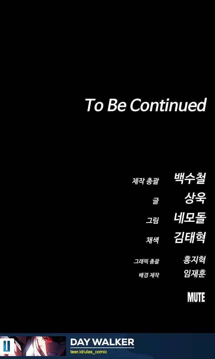 image-komik-day-walker-chapter-49-31/33