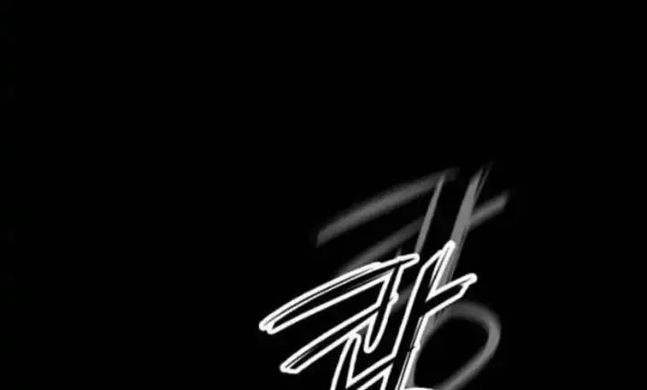 image-komik-day-walker-chapter-66-7/33