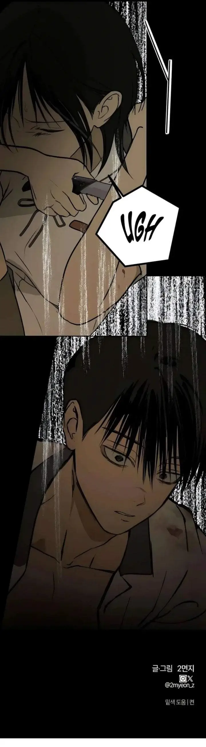 image-komik-daytime-in-the-bunker-chapter-14-16/17
