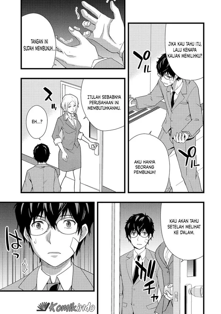 image-komik-dead-company-chapter-1-17/37