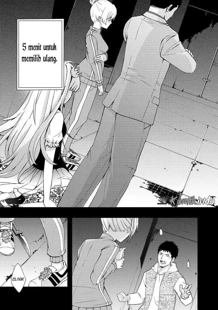 image-komik-dead-company-chapter-1-33/37