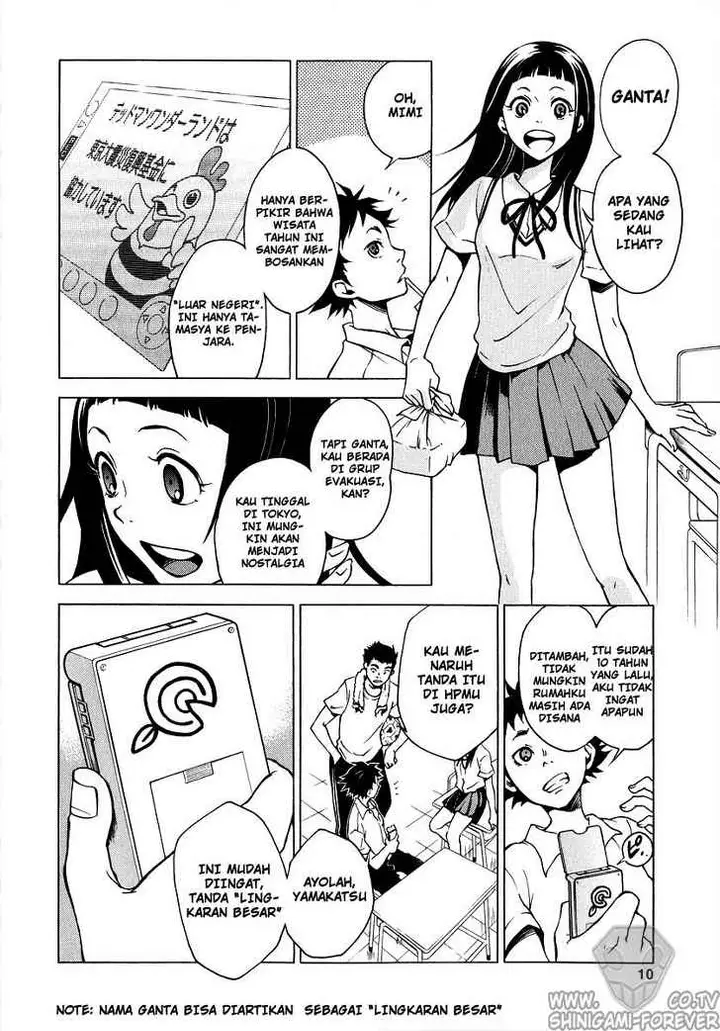 image-komik-deadman-wonderland-chapter-01-9/74