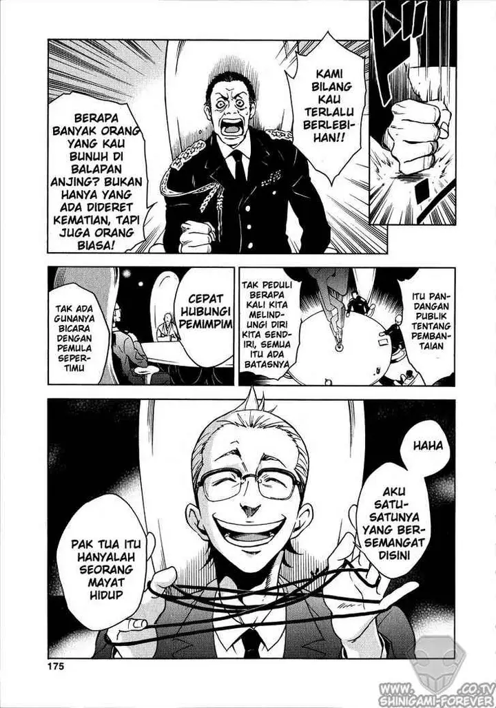 image-komik-deadman-wonderland-chapter-04-5/43