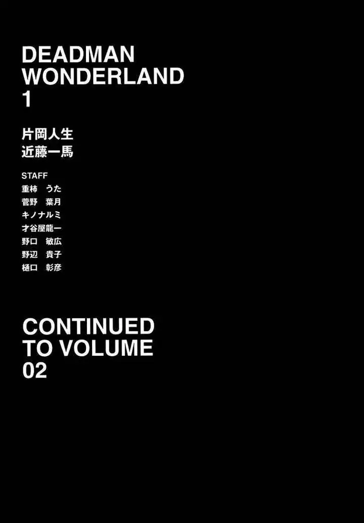 image-komik-deadman-wonderland-chapter-04-39/43