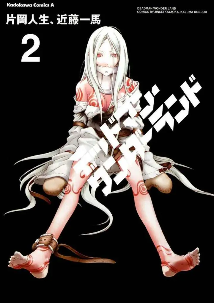 image-komik-deadman-wonderland-chapter-05-0/48