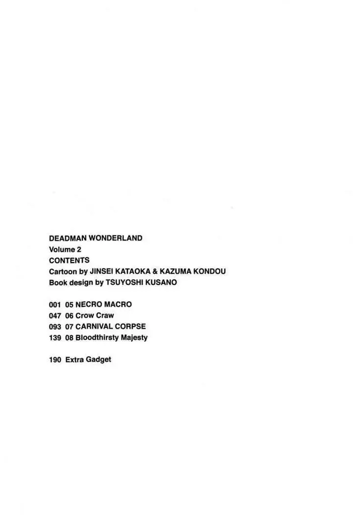 image-komik-deadman-wonderland-chapter-05-5/48