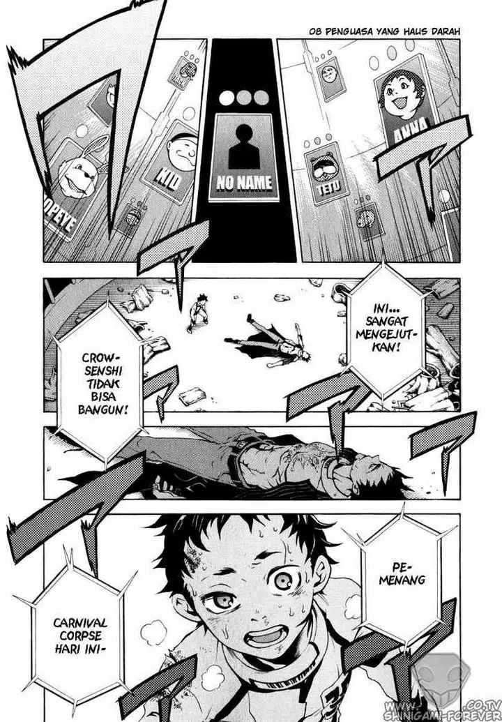 image-komik-deadman-wonderland-chapter-08-0/53