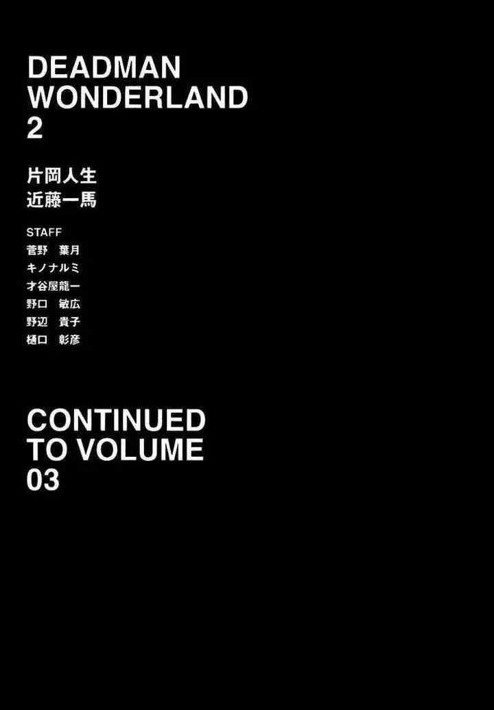image-komik-deadman-wonderland-chapter-08-47/53