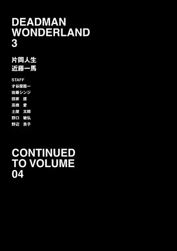 image-komik-deadman-wonderland-chapter-12-47/52