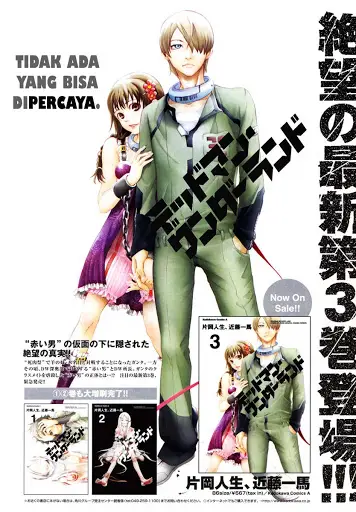 image-komik-deadman-wonderland-chapter-13-3/45