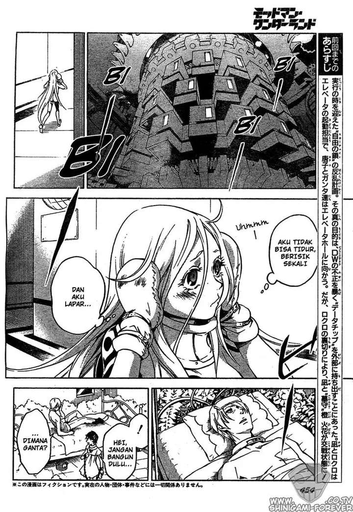 image-komik-deadman-wonderland-chapter-15-3/47