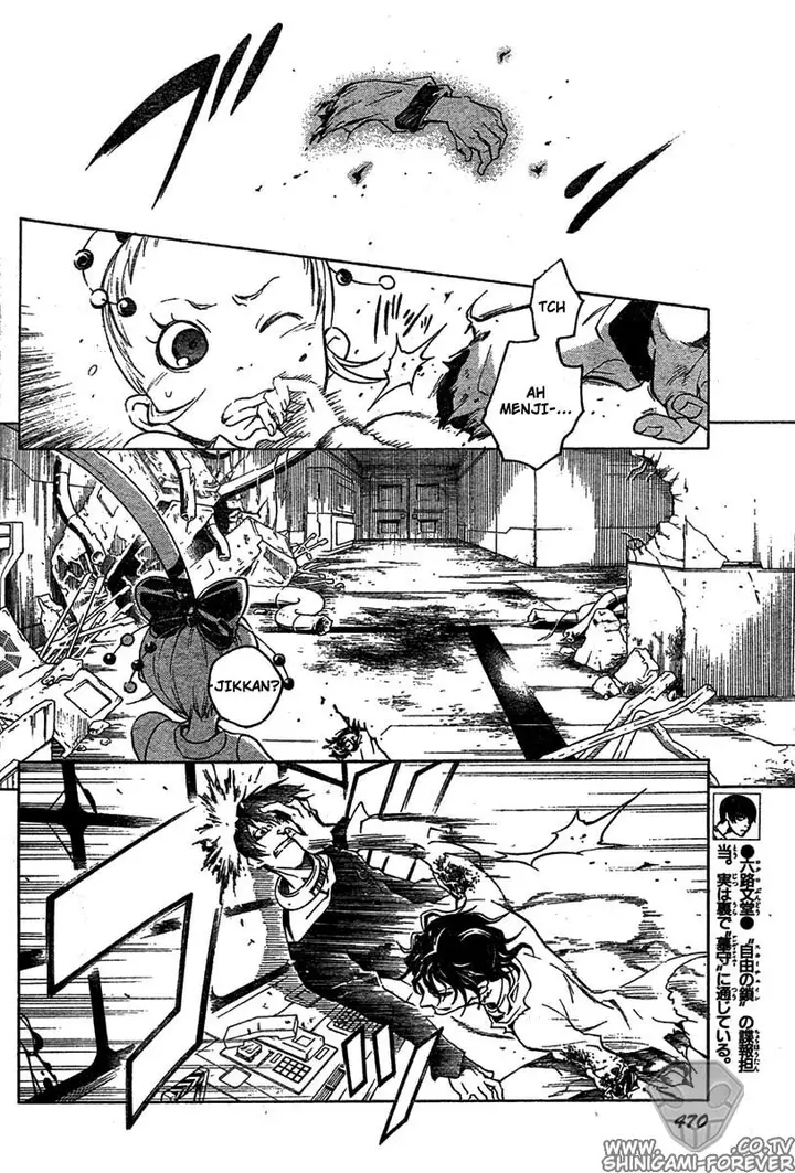 image-komik-deadman-wonderland-chapter-15-18/47