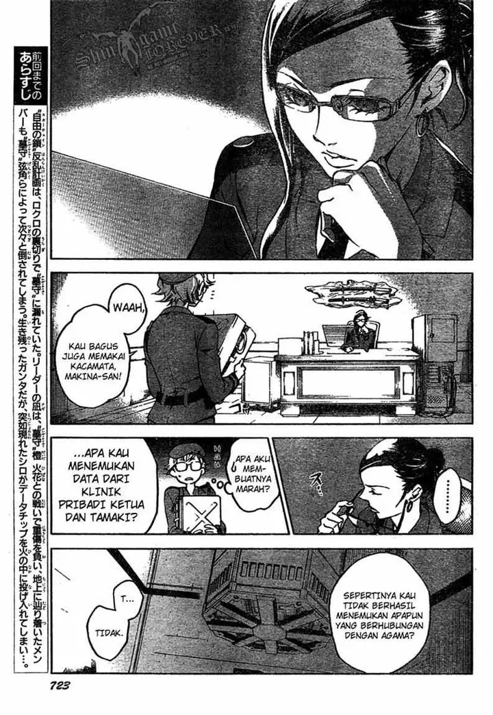 image-komik-deadman-wonderland-chapter-16-4/45