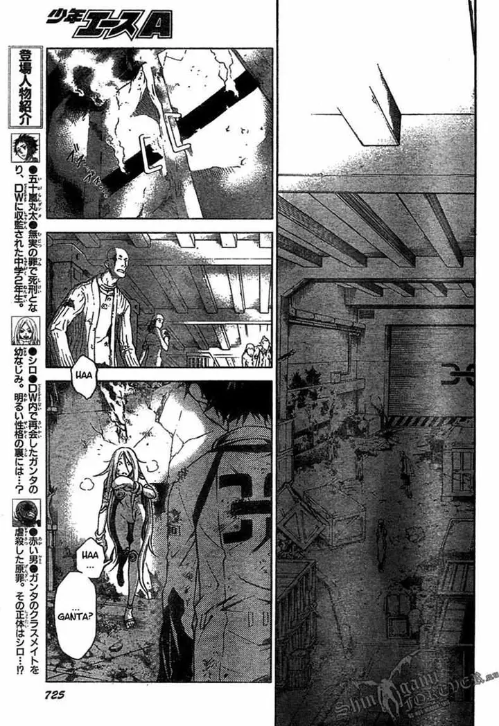 image-komik-deadman-wonderland-chapter-16-6/45